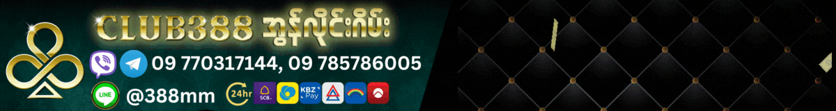 ads banner